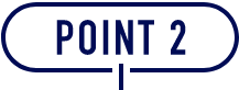 ポイント1
